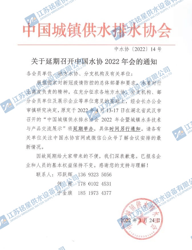 2022_副本.jpg 2022_副本.jpg