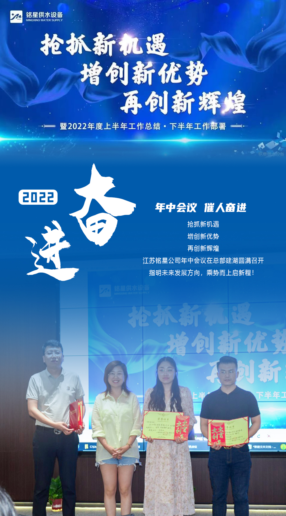 45x85cm奋进.jpg