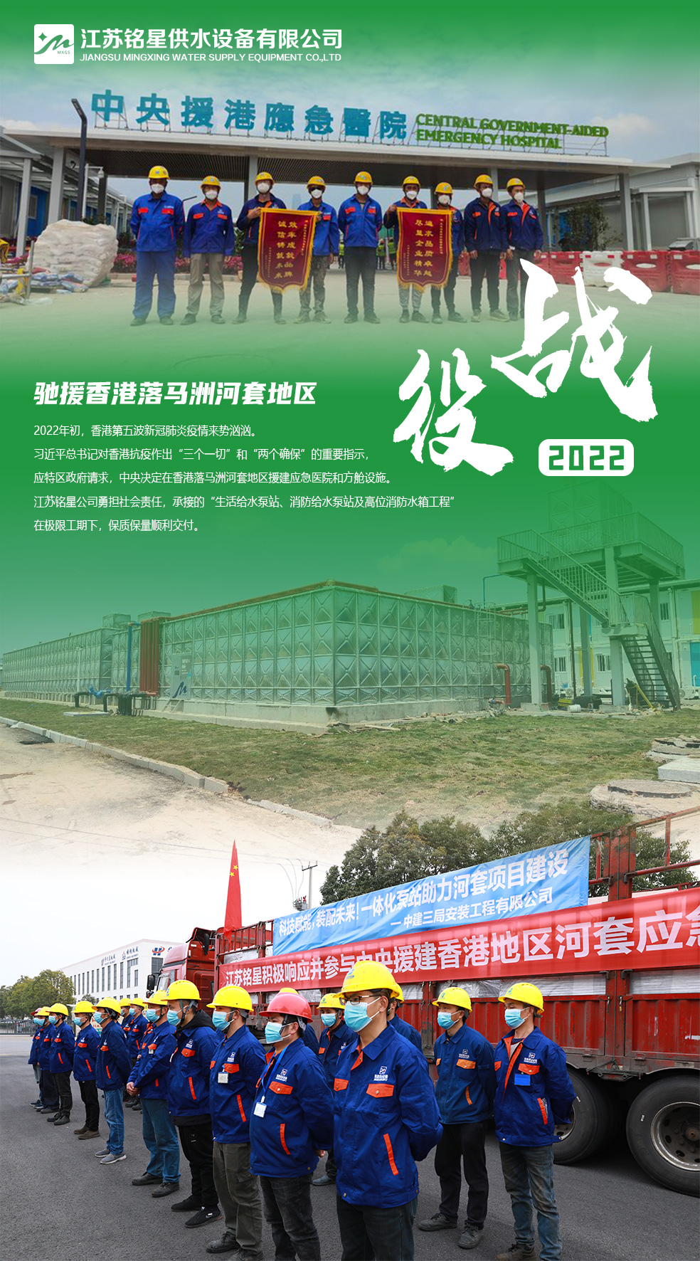 45x85cm战役.jpg