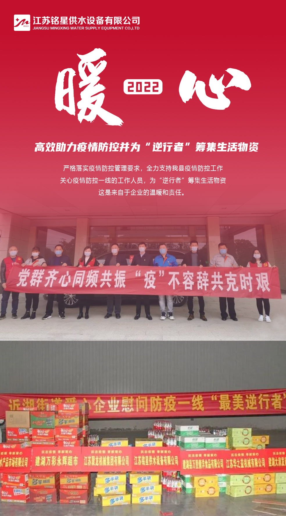 45x85cm暖心.jpg