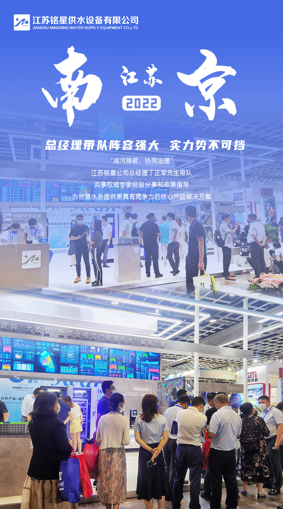 45x85cm江苏·南京.jpg
