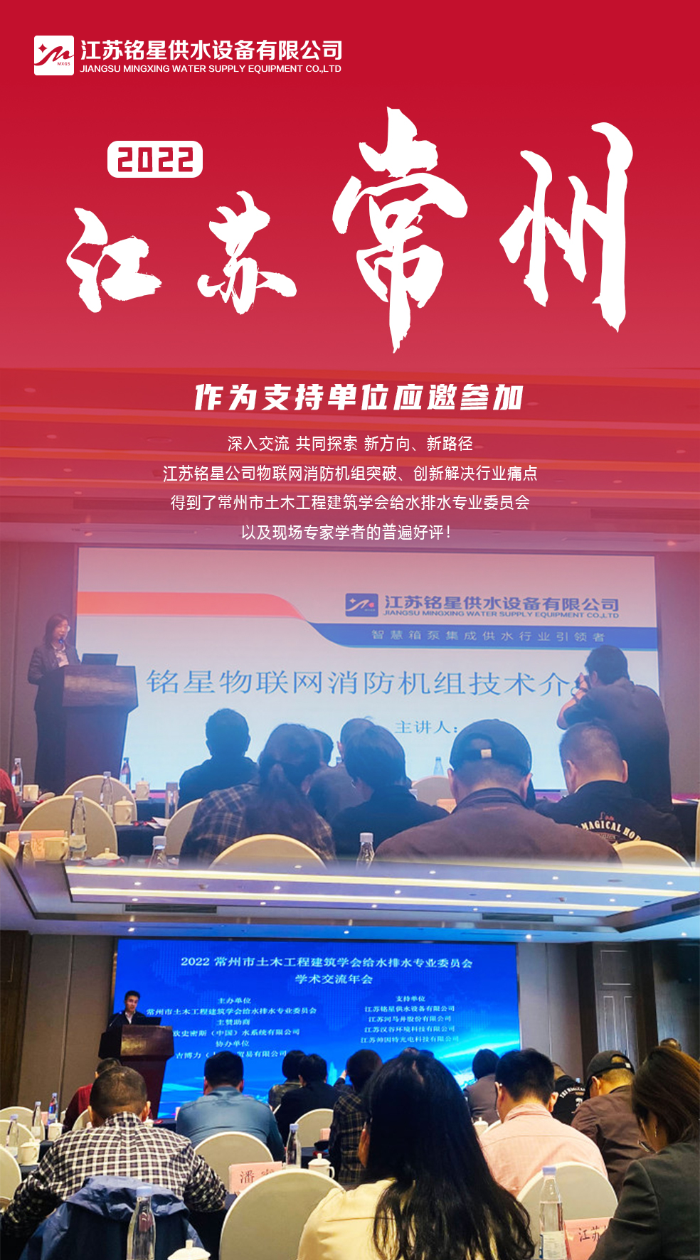 45x85cm江苏·常州.jpg