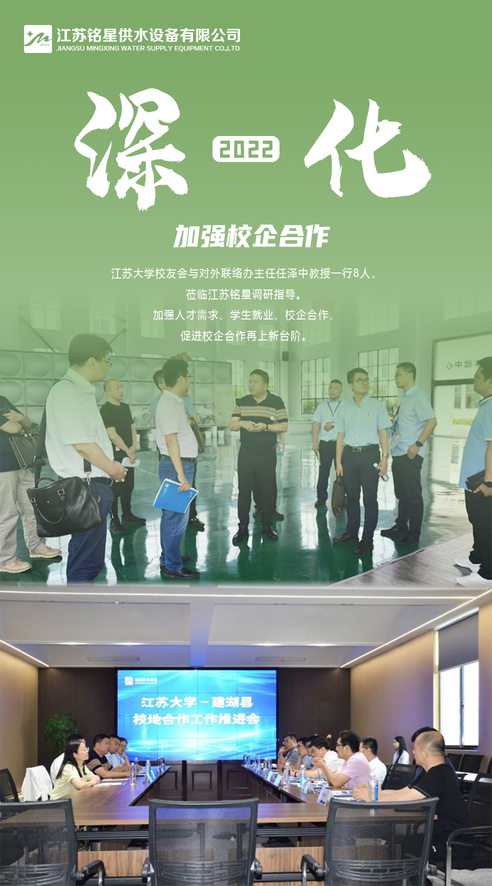 45x85cm深化.jpg