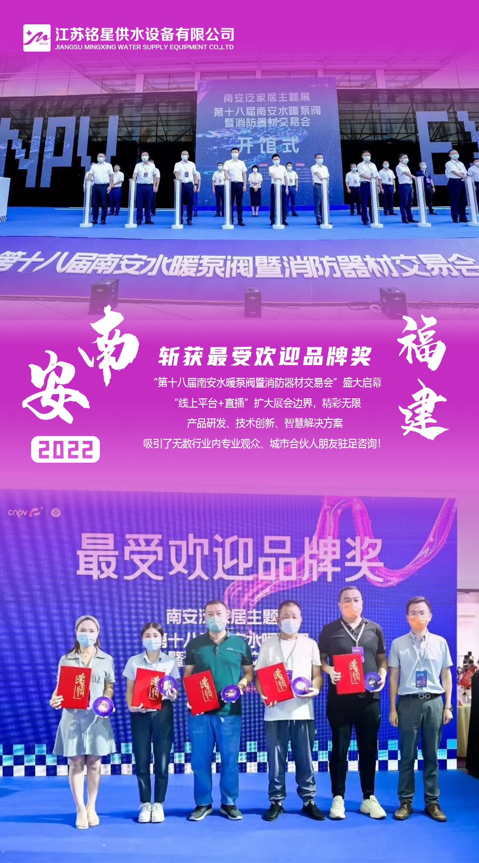 45x85cm福建·南安.jpg