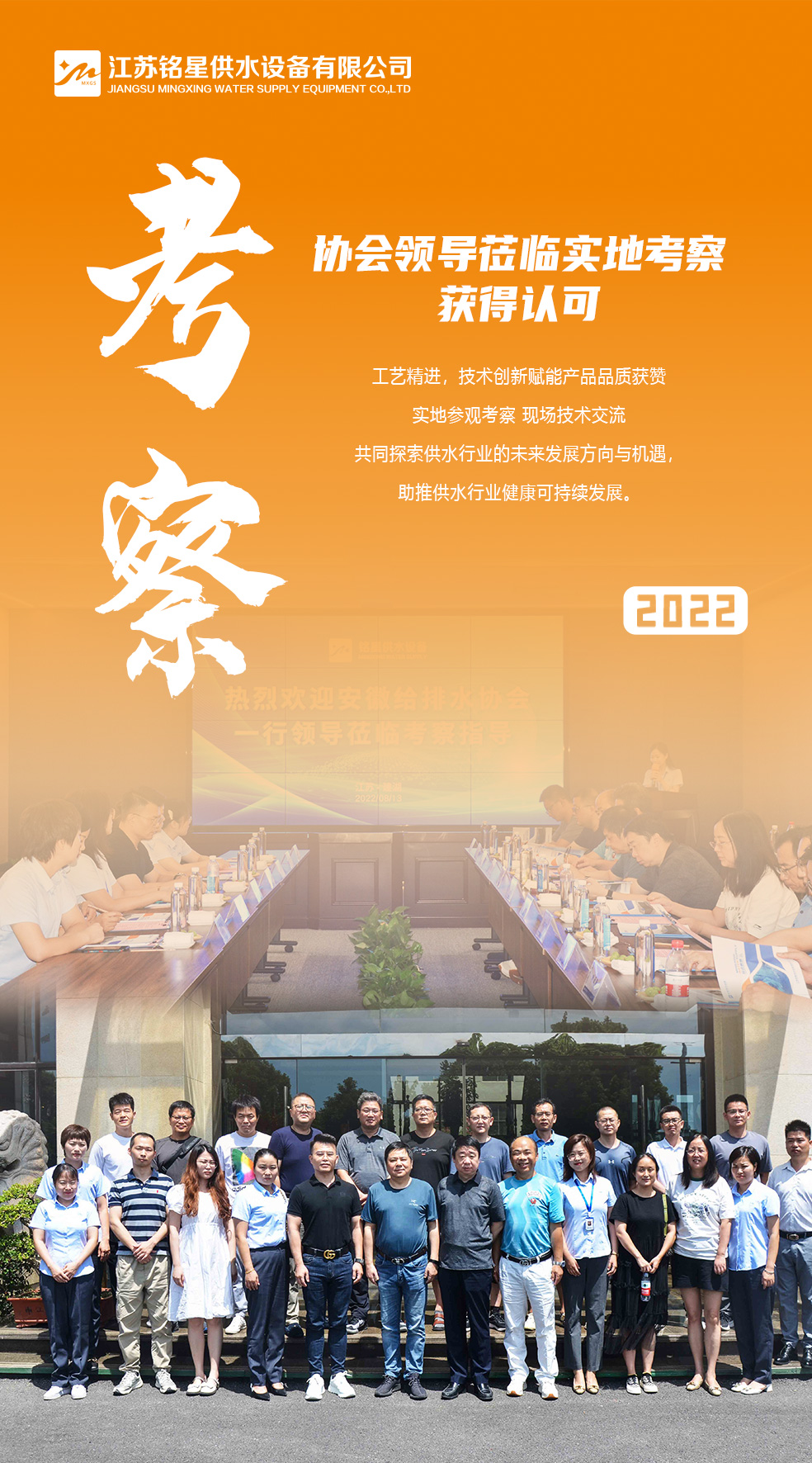 45x85cm考察.jpg