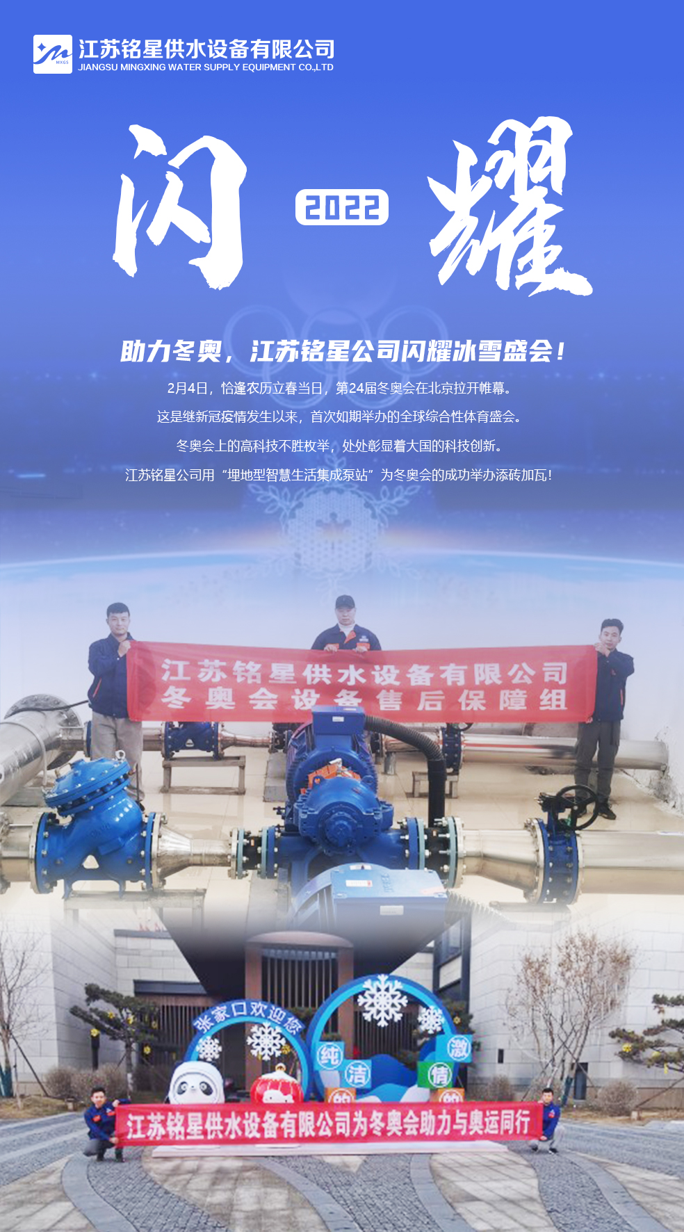 45x85cm闪耀.jpg