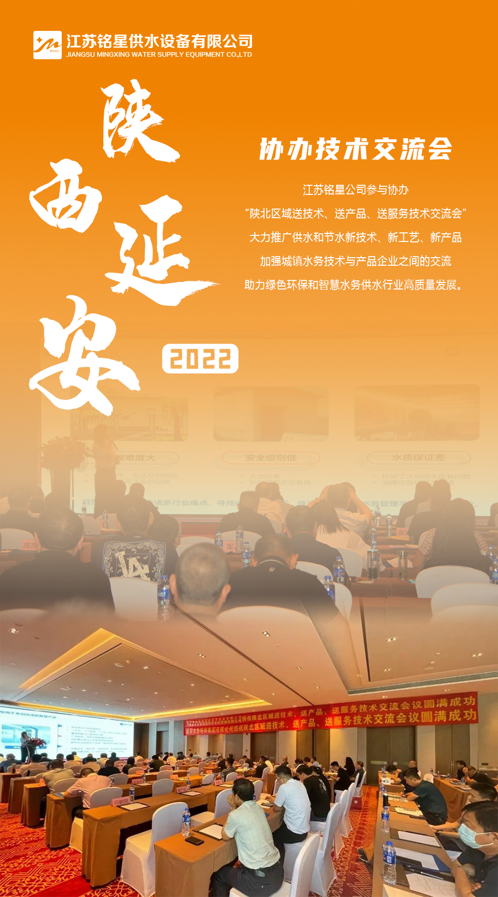 45x85cm陕西·延安.jpg