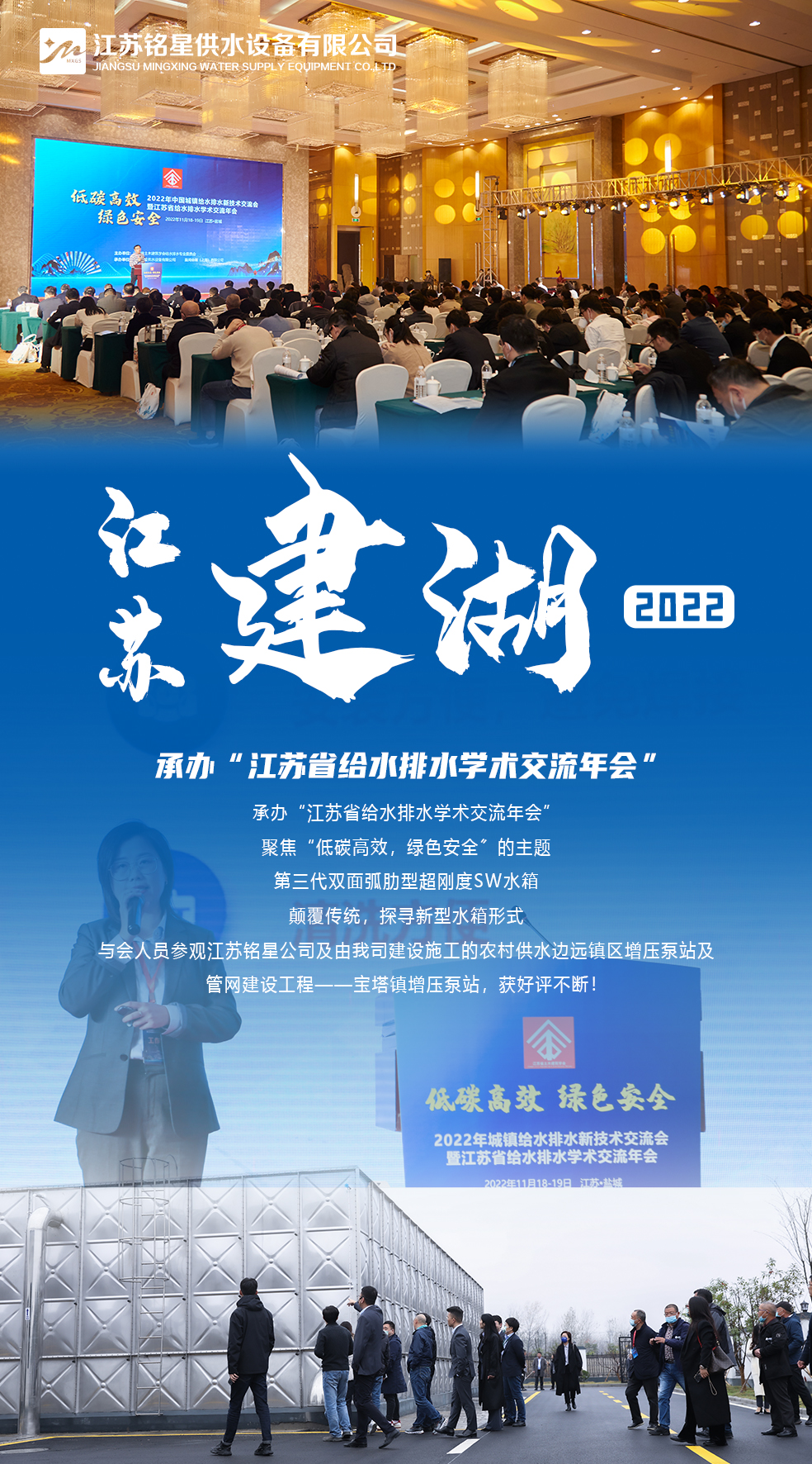 建湖.jpg