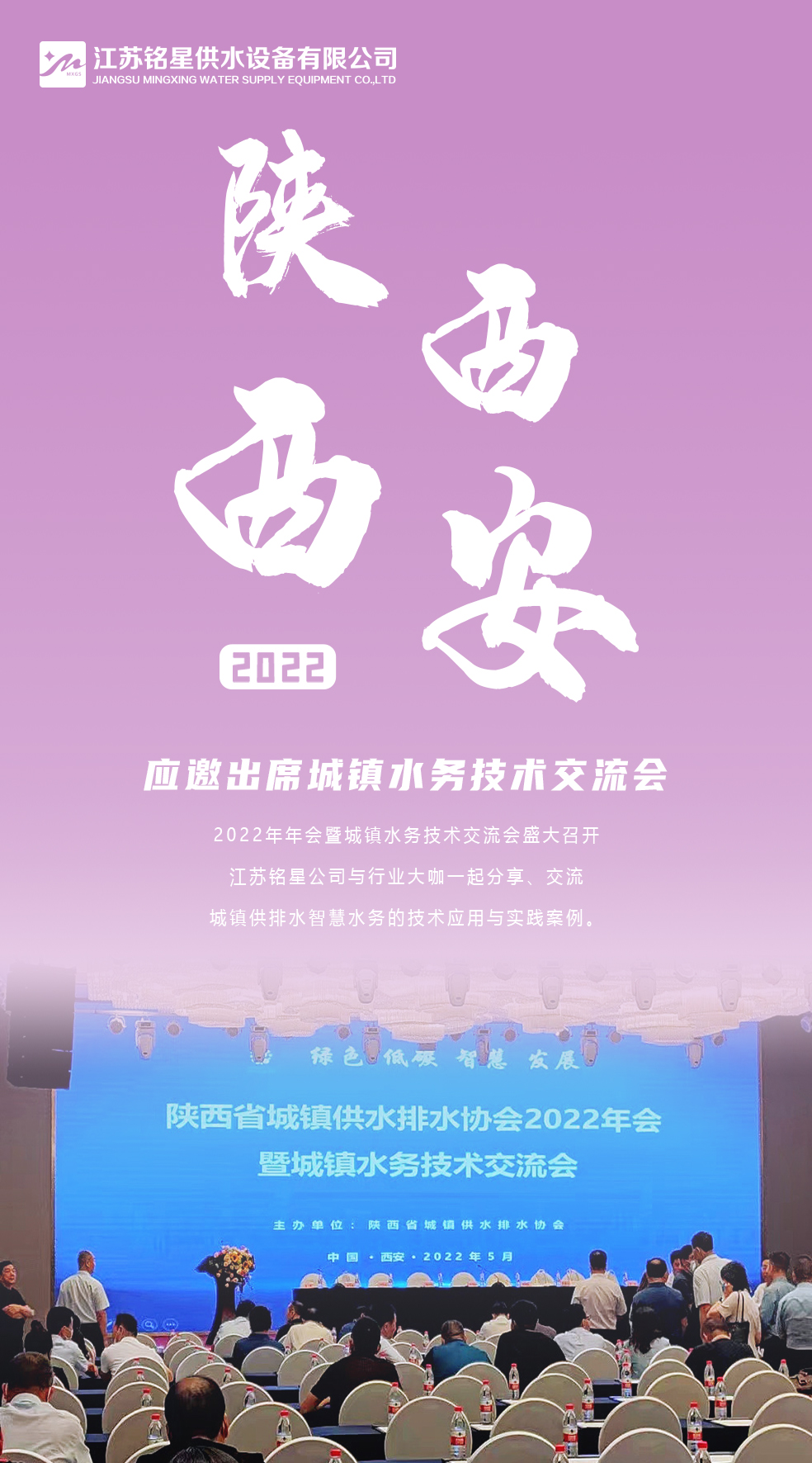 西安.jpg